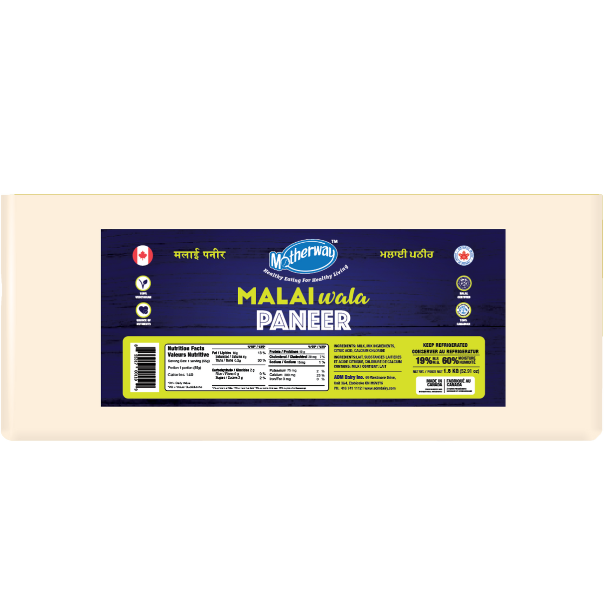 Motherway Paneer Cheese, 1.5kg - 6 Count