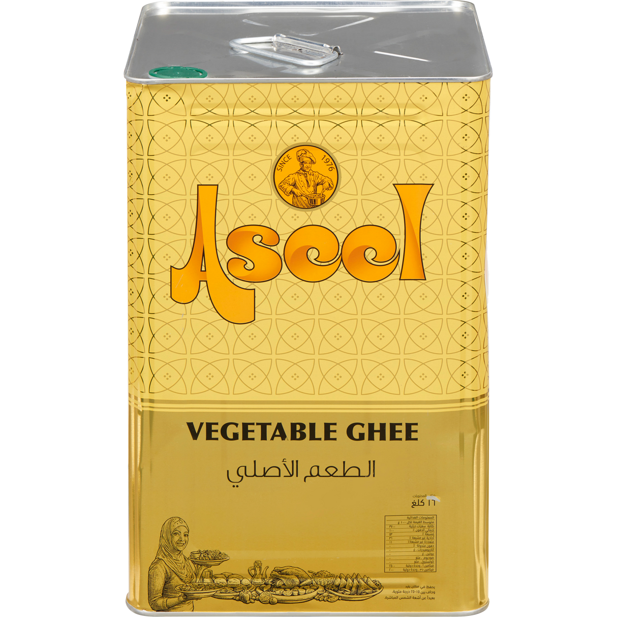 Aseel Vegetable Ghee 16kg