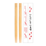Bamboo Chopsticks (Wrapped), 3000 Count